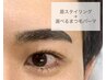 【新規】★眉スタイリング×まつげパーマ【75分】