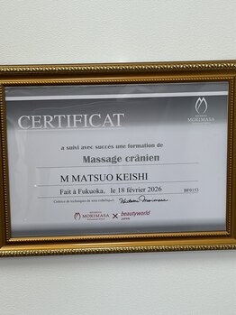 松尾美容鍼灸×整体 香椎/極上爆睡ヘッドのディプロマです