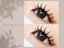 ククル(KUKULE)