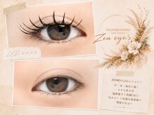 ゼンアイズ(Zen eye's)の雰囲気（高持続LEDエクステ！グルーが沁みる方におすすめ♪）