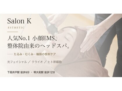 サロン ケー(Salon K)の写真