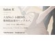 サロン ケー(Salon K)の写真