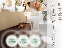 エミルカ 日の出平井店(EMILUCA)