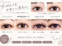 ルナ クレッシェンテ(Luna Crescente)
