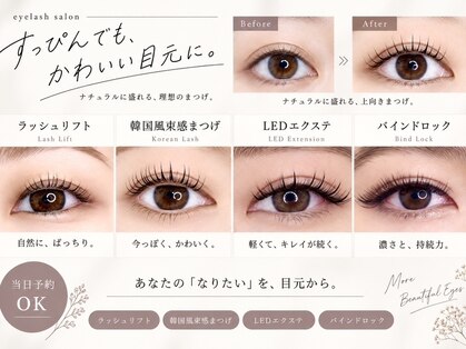 ルナ クレッシェンテ(Luna Crescente)の写真