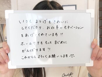 リープ(liip)/☆お客様の声☆