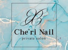 シェリネイル(Che'ri Nail)