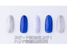 はあとねいる 西川口店/