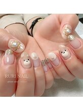 瑠璃(RURI)/オシャレアート定額コース