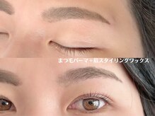 イーストアッカ アイラッシュ(East AkkA eyelash)/まつ毛パーマ+眉スタイリングWAX