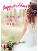 マーガレット(Marguerite)/ブライダルエステ