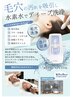 頭皮洗浄＋ドライヘッドスパ
