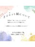 【実は予約が取れるかも◎】人気のダイエット鍼！まずは電話でカウンセリング