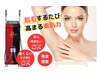 【全身脱毛】フェイシャルVIOあり☆¥59400→¥33000