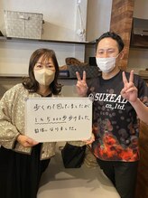 まつい鍼灸整骨院/～足の痛み改善整体～お客様の声