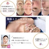 グレース(Grace luxe)