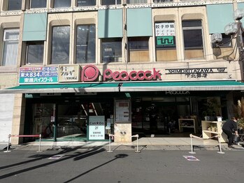 ツムギ 下北沢店(紬麦 tsumugi)/【道案内】ピーコックを正面に左