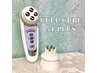 【芸能人愛用NO.1美顔器】 セルキュア★お試しコース★　45分　0円