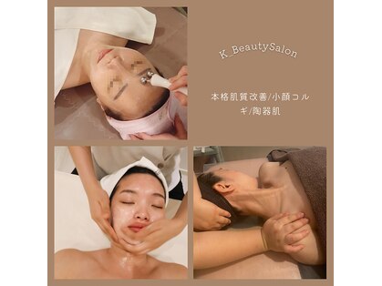 ケイビューティーサロン(K BeautySalon)の写真