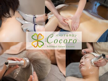 ココロ(Cocoro)