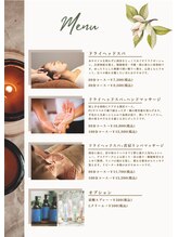 ルネミア(LuNemia)/メニュー表