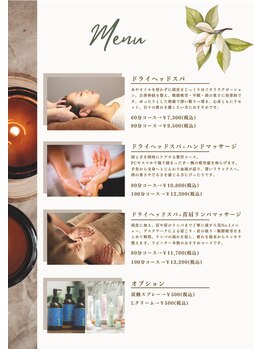 ルネミア(LuNemia)/メニュー表