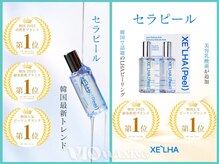 リンカ(Linka)の雰囲気（韓国で一位の肌を育てる次世代ピーリング“セラピール”を導入）