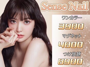 センスネイル 池袋店(Sense Nail)