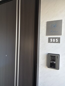 ルリエ(Relier)/2階の205がお店です