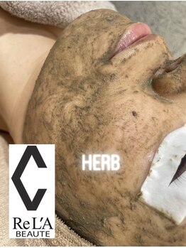 サロンド ソラ(Salon de SoLA)/剥けないハーブ“ 【金賞受賞】