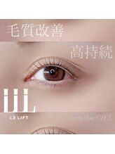 シエル(CIEL)/L3リフト♪