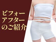 ハバック 宇部店(HBACC)/ビフォーアフターのご紹介