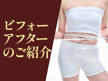 ハバック 宇部店(HBACC)/ビフォーアフターのご紹介