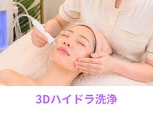 ウィア 越谷店(Uvia)/毛穴汚れ・毛穴開き/新越谷駅