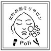 ポリー(Poli)のお店ロゴ