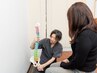 【7月限定】悩んだらこれ!★相談してからメニューを決めたい方 60分6500円