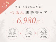 アネーロ 姫路店(ANHELO)