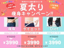 国分寺整体からだばらんす