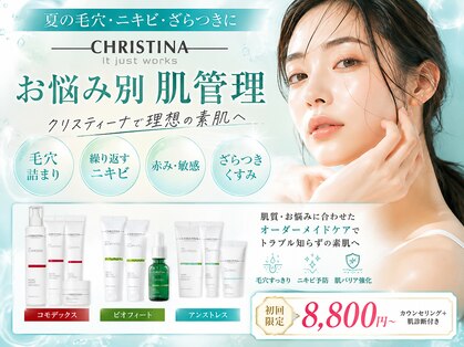 ベルフィーヌボーテ(BELFINE beaute)の写真