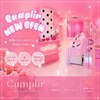 クンプリール(Cumplir)のお店ロゴ