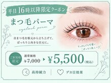ラグシー 桜木町(RAGCie)