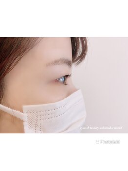 アイラッシュ カラーワールド(eyelash color world)/まつげパーマ☆カールデザイン☆