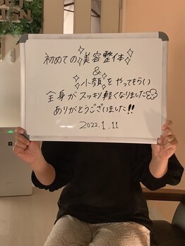 ボディ リセット アンド デザイン(Body Reset & Design)/【お客様の声】※個人の感想です