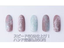 はあとねいる 西川口店/