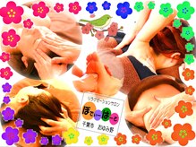 リラクゼーションサロン ぼでぃーはーと/2023年３月メインキャッチ画像３