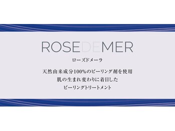 アネラ(ANELA)/-CHRISTINA- ローズドメーラ