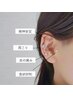 SNSで話題！大人気【耳つぼジュエリー】可愛くツボを刺激☆両耳6粒2000円～