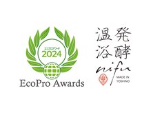 ニフ 大阪高槻(nifu)/環境大臣賞を受賞しました。