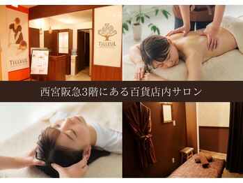 リラクゼーションサロン ティヨール 西宮阪急店(TILLEUL)