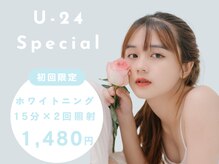 ホワイト 福岡天神店(WHITE)の雰囲気（U-24学割☆社会人も利用可能！初回ホワイトニング1,480円☆）
